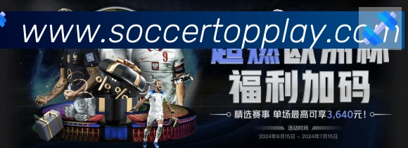 阿根廷世界杯买球官方网站APP 高清赛事图